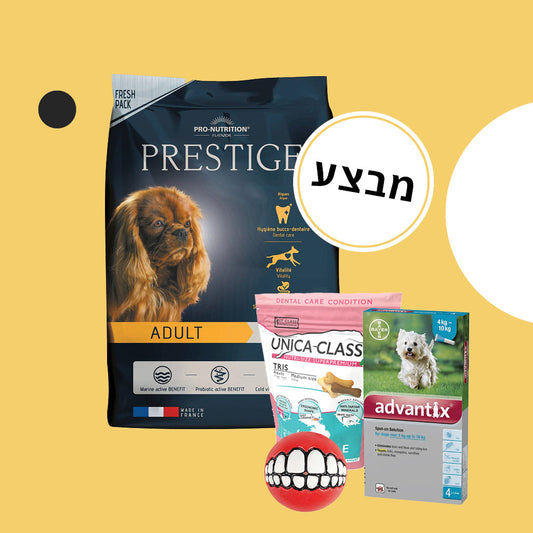 שק אוכל 8 ק"ג + חטיף + אמפולה נגד פרעושים + חייכן