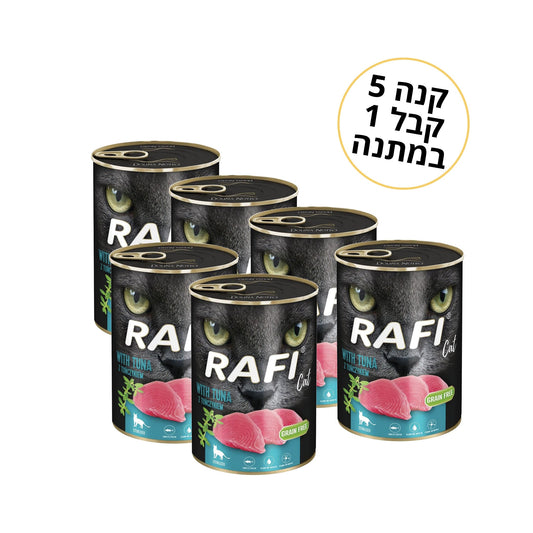 אוכל לחתולים שימורים | קנה 5 קבל 1 במתנה