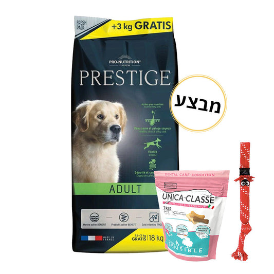 מארז לכלבים בוגרים שק אוכל + חטיף + צעצוע חבל כתום