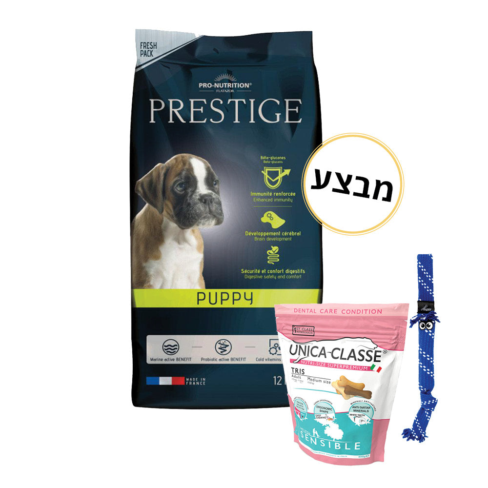 מארז לגורים שק אוכל + חטיף + צעצוע חבל כחול