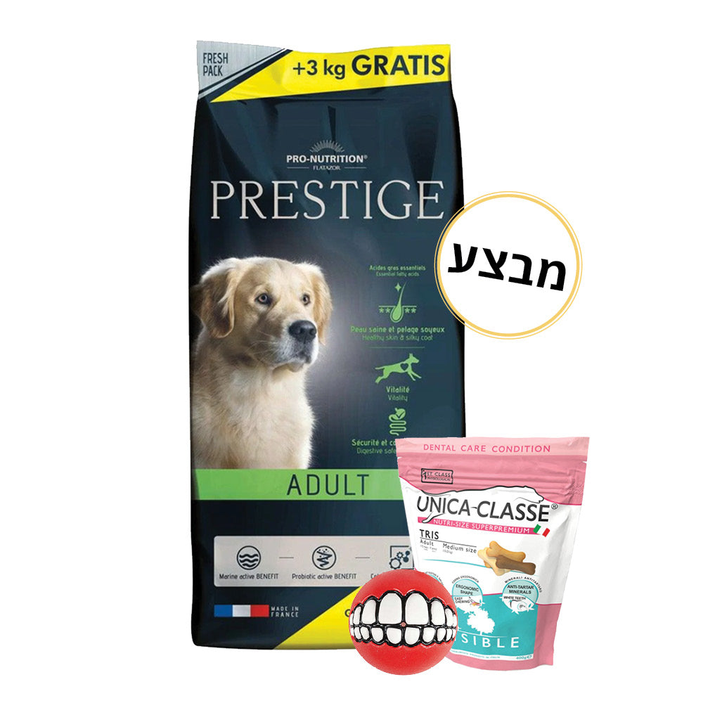 מארז לכלבים בוגרים שק אוכל+חטיפים+צעצוע